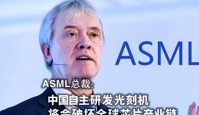 为什么ASML仍然决定离开家乡，荷兰豪掷200亿还是没有用的？  第23张