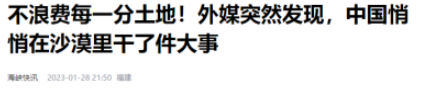 相当于三峡133个！在我国，发电装机能力达到30亿千瓦，超过发达国家之和  第15张