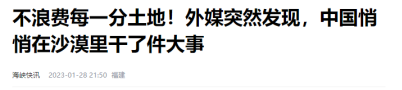 相当于三峡133个！在我国，发电装机能力达到30亿千瓦，超过发达国家之和  第23张