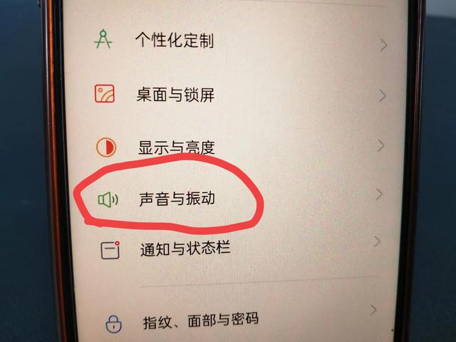 怎样把抖音里的歌设定为铃声？老年人可以很容易地学会手把手教你。  第15张