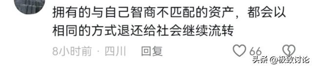 被骗1900万！杭州一女子不到一个月购买1850万黄金 新型骗局曝光！  第12张