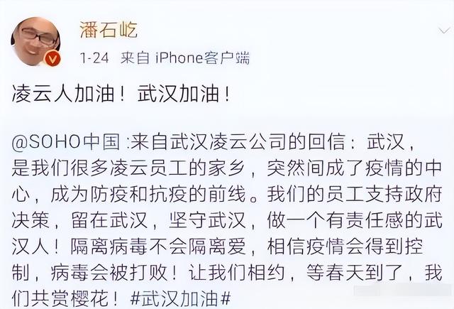 善恶终有报！赚到国内的钱捐给美国6亿，国内一分钱都不捐，现在怎么样了？  第10张