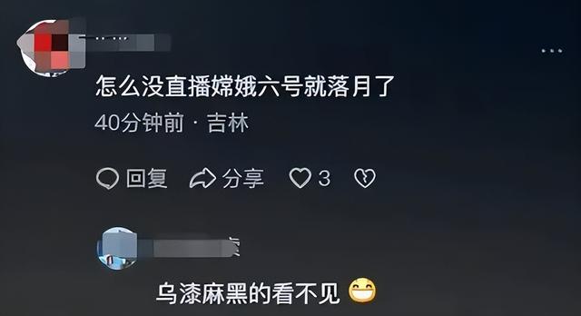 技术不如人？阿波罗在月球上直播了2个多小时，嫦娥6号在月球上没有直播。  第11张