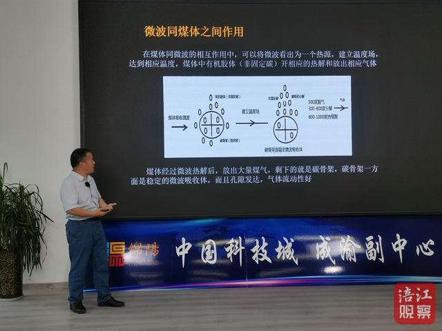 新的突破！绵阳制氢技术高效清洁  第1张