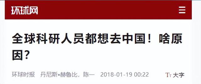 一大批日本专家涌入中国，表面上为了赚钱而抛弃日本，实际上是另一个目的？  第16张