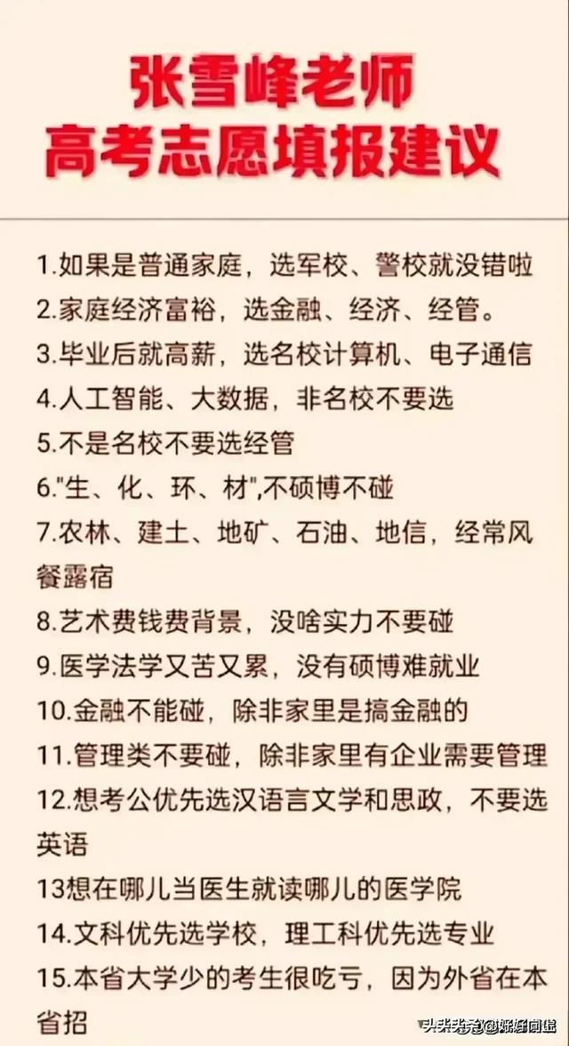 本来这是正确的网购方式，看看这些网购技巧，大涨知识！  第9张