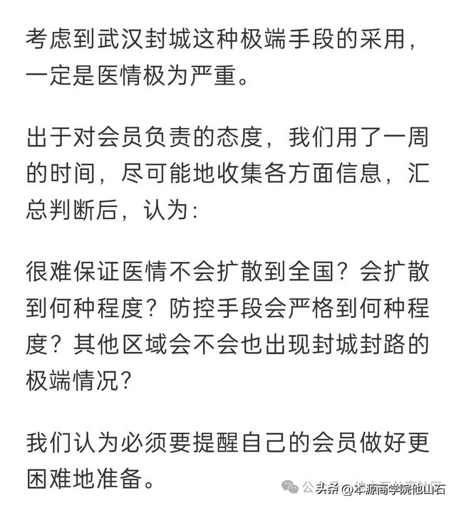 目前手机行业最缺乏，最致命的短板是什么？  第2张