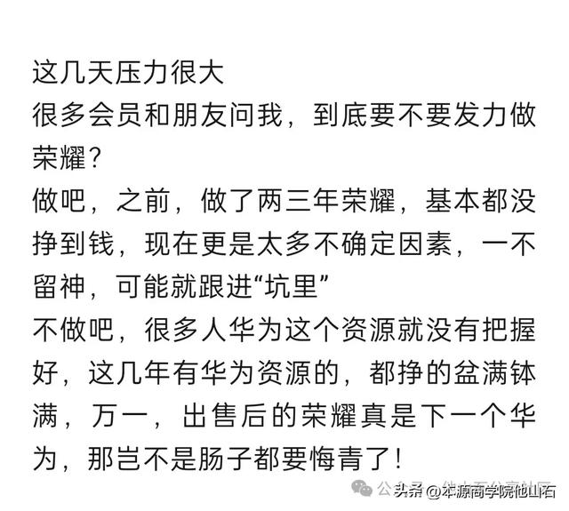 目前手机行业最缺乏，最致命的短板是什么？  第5张