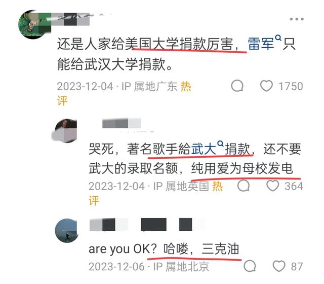 小米发展如此之快，为什么美国没有实施制裁？网民：网络喷子心胸狭窄！  第7张