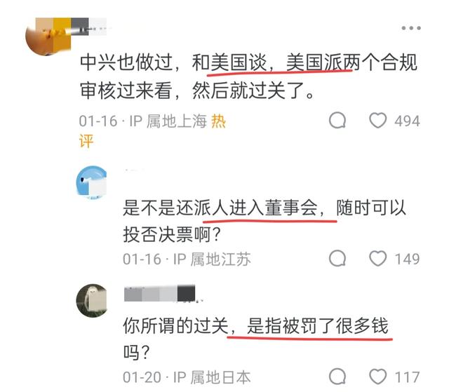 小米发展如此之快，为什么美国没有实施制裁？网民：网络喷子心胸狭窄！  第9张