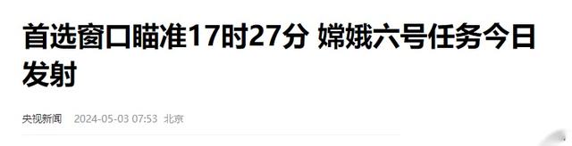 技术不如人？为什么我们国家返回舱落地后一身焦黑，而印度返回舱却很干净？  第3张