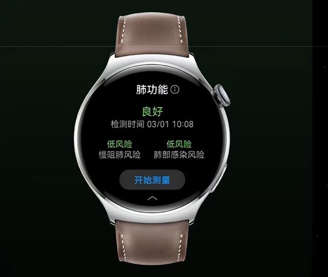 华为WATCH 4和WATCH 4 Pro价格差500，两者有啥区别？你会选哪款？  第7张