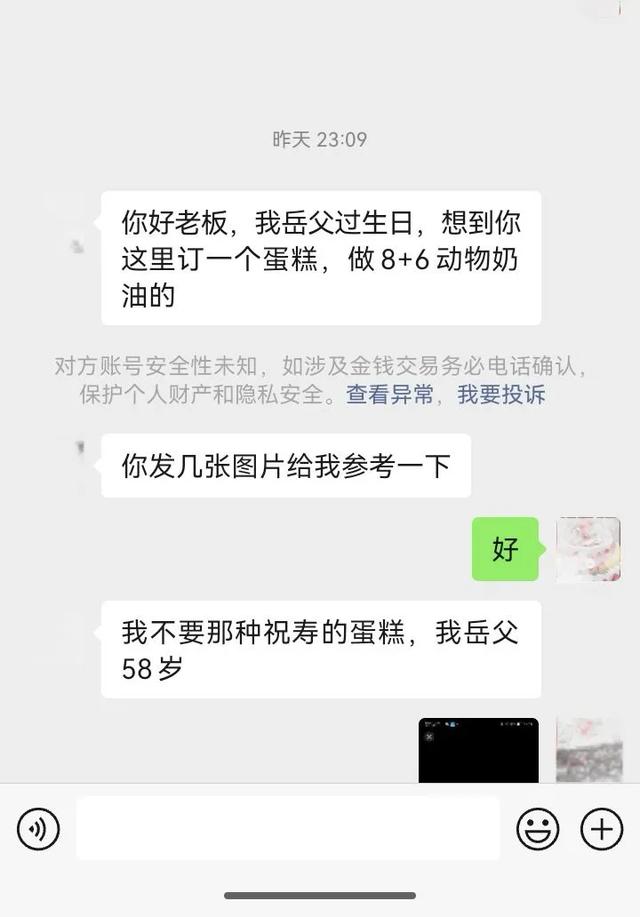 小心！千万不要这样打开这个“代码”  第3张