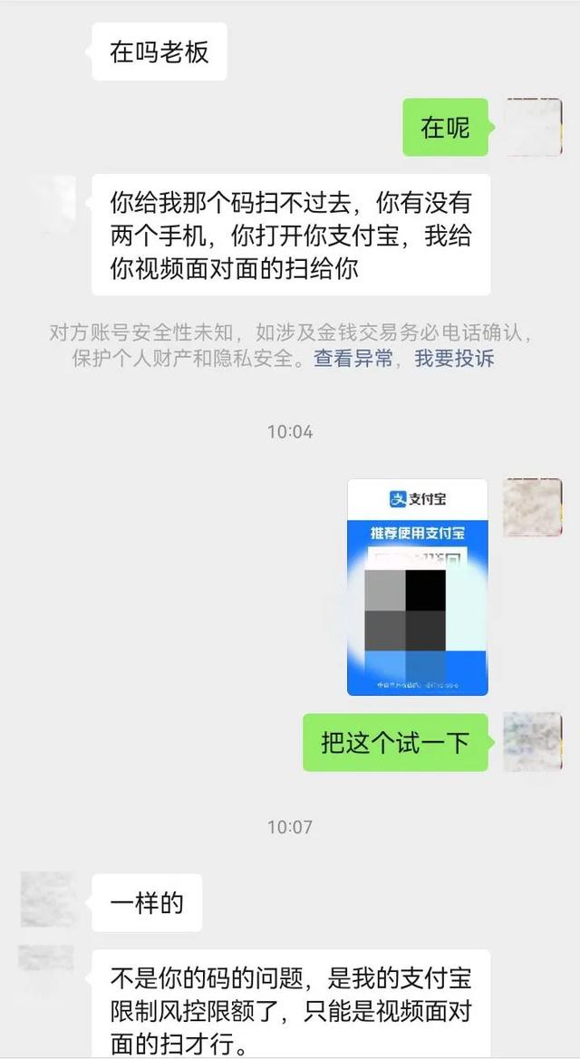 小心！千万不要这样打开这个“代码”  第4张