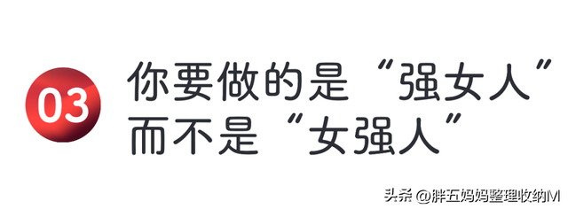 短发，虚张声势，尖酸刻薄，自以为是女强人，其实就像微信业务。  第18张