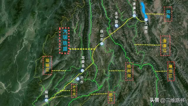 为什么大瑞铁路可以称之为地狱级铁路？  第3张