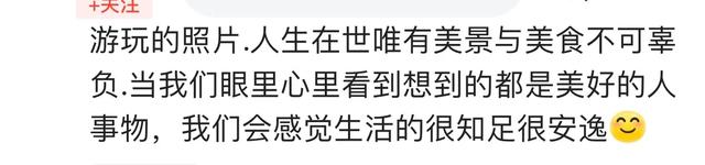 您最讨厌微信朋友圈的行为是什么？网民：和我一模一样！  第10张