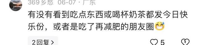 您最讨厌微信朋友圈的行为是什么？网民：和我一模一样！  第15张