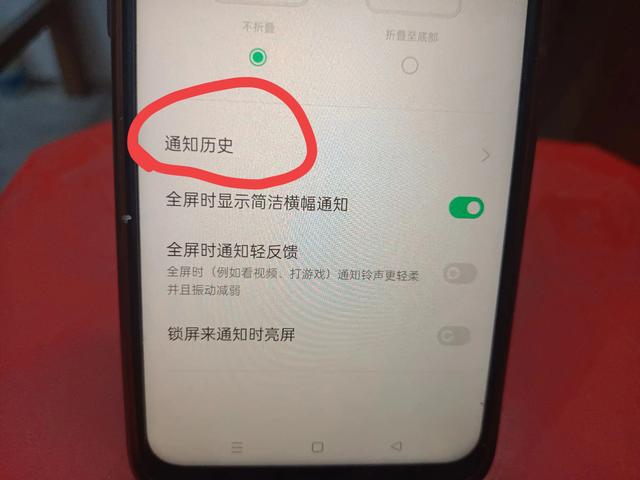 教你三个微信查岗小技巧，简单易懂，两分钟学会！  第5张