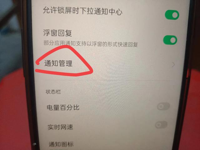 教你三个微信查岗小技巧，简单易懂，两分钟学会！  第3张