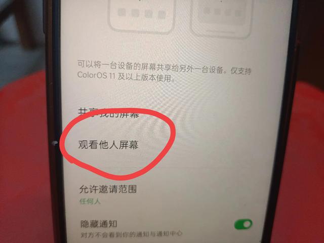 教你三个微信查岗小技巧，简单易懂，两分钟学会！  第9张