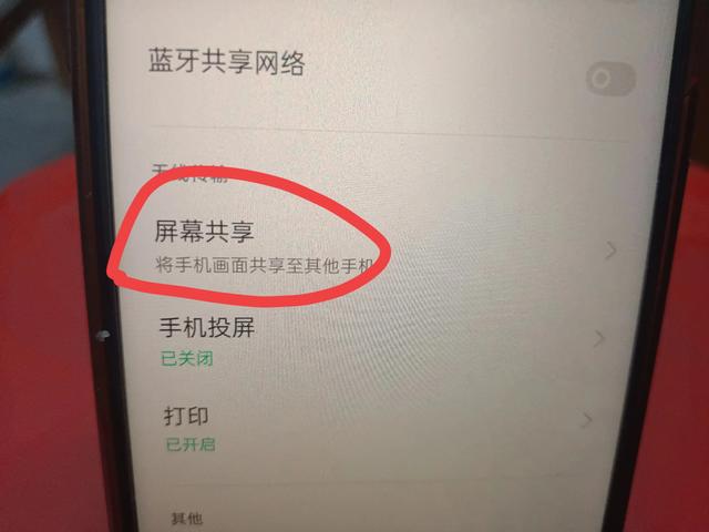 教你三个微信查岗小技巧，简单易懂，两分钟学会！  第8张