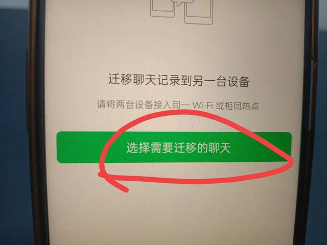 教你三个微信查岗小技巧，简单易懂，两分钟学会！  第20张