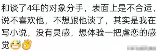 当网友隐姓埋名爆料自己的大瓜！你永远也不会想到，究竟能爆多少？  第2张