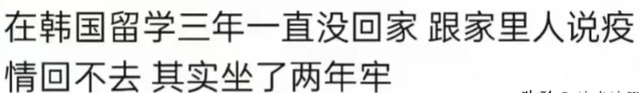 当网友隐姓埋名爆料自己的大瓜！你永远也不会想到，究竟能爆多少？  第6张