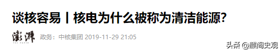 各国核电站竞争激烈：美国众多，中国优势明显  第24张