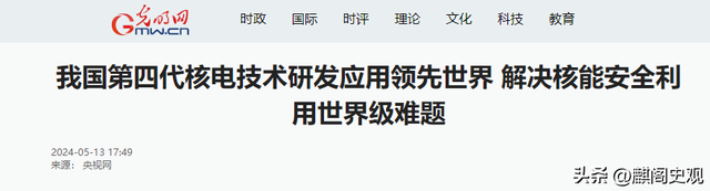 各国核电站竞争激烈：美国众多，中国优势明显  第26张