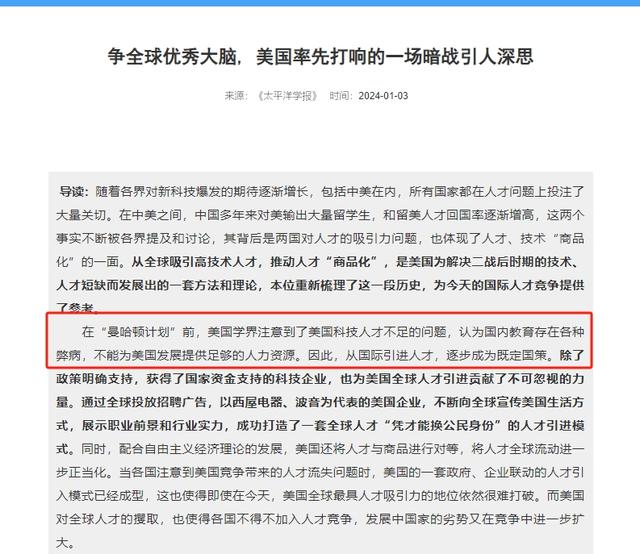 斯坦福报告：中国科学家加速离开美国：三分之二回到中国  第9张