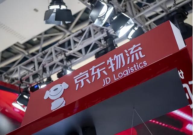 JD.COM001号快递员退休，勤奋工作16年，现在有车有房生活舒适。  第12张