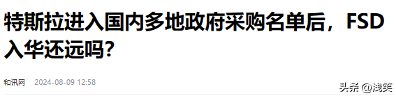 特拉斯取消了工厂建设，富士康从越南撤出，东南亚被抛弃，人工智能格局已经确定。  第8张