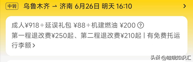 详细的飞行教程，揉烂嚼碎喂到你嘴里！  第4张