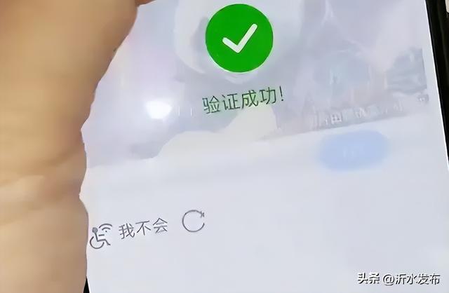 微信再次登录升级，分为四种验证方式，无需朋友辅助即可轻松登录。  第3张