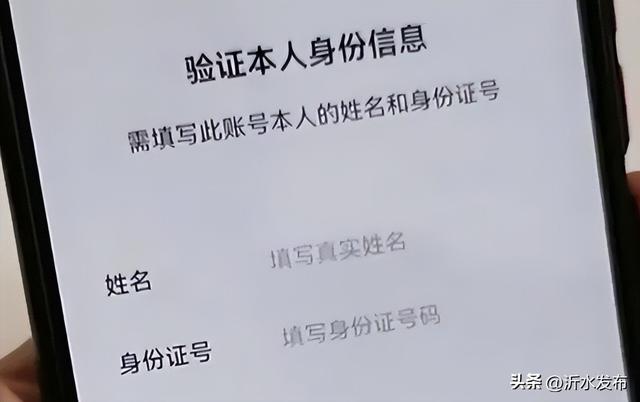 微信再次登录升级，分为四种验证方式，无需朋友辅助即可轻松登录。  第7张