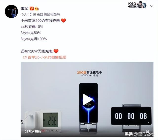 这一功能，小米带火，不到6年就“凉”了？  第5张