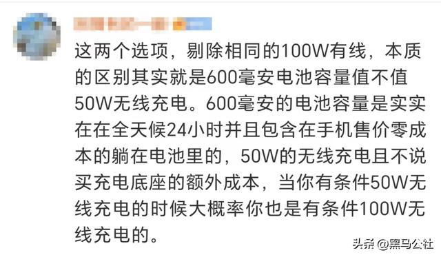 这一功能，小米带火，不到6年就“凉”了？  第13张