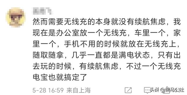 这一功能，小米带火，不到6年就“凉”了？  第14张