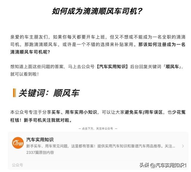 跑车，选择哪个平台好？最好的居然是…  第6张