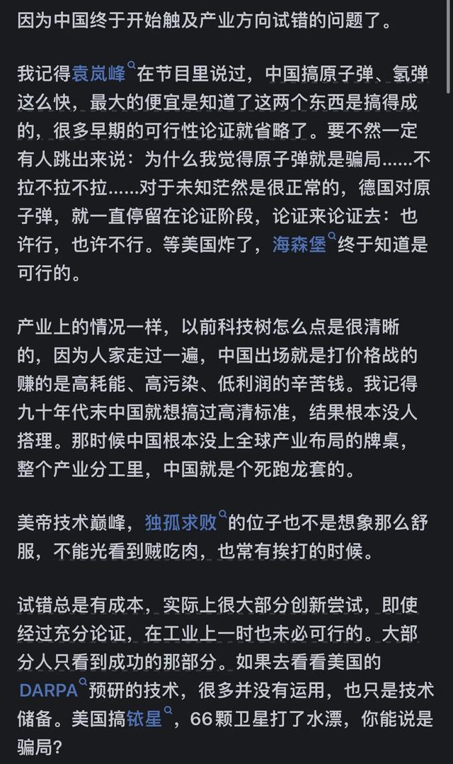 为何我认为目前5G是骗局？  第2张