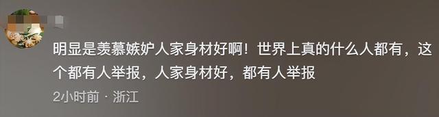 杭州老板娘事件新进展，整改后全副武装，打卡人失望回来：白来了  第6张