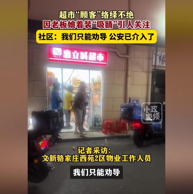 杭州老板娘事件新进展，整改后全副武装，打卡人失望回来：白来了  第13张