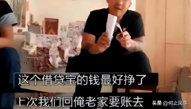 小伙带领全村500人撸网贷，无人还款，竟把全国一半平台搞倒闭了  第7张