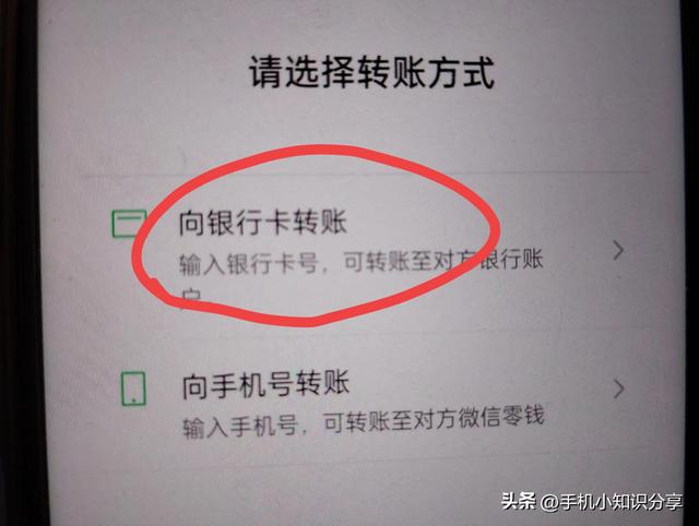 微信如何向别人转账，已经一次最多可以转多少？很多老年人不知道  第11张