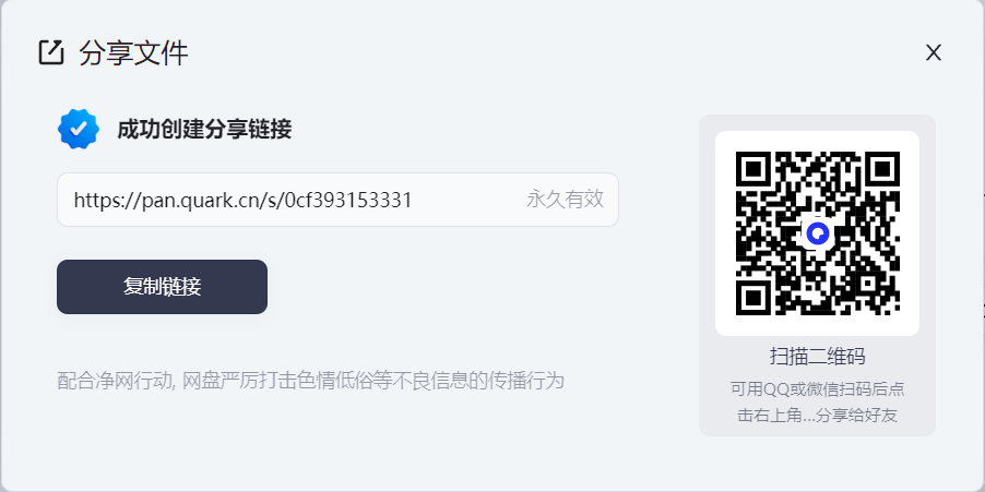 Serverbox-v1.0.1070 – 开源免费跨平台SSH工具，支持SFTP，DOCKER  第2张