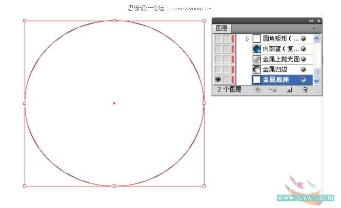 Illustrator制作漂亮水晶按钮图标  第2张