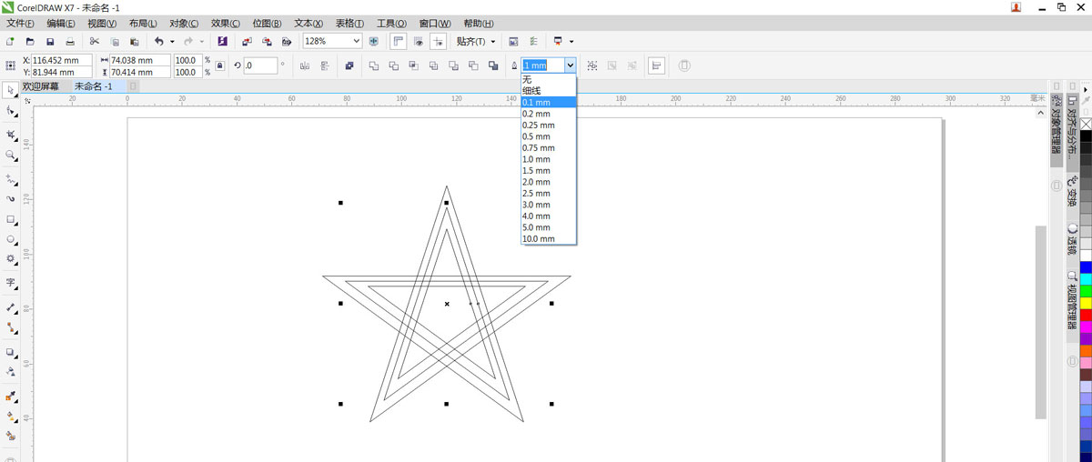 CDR绘制星星矢量图,CorelDraw制作星星矢量图设计教程 第2张 CDR绘制星星矢量图,CorelDraw制作星星矢量图设计教程 第2张