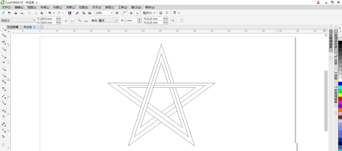 CDR绘制星星矢量图,CorelDraw制作星星矢量图设计教程 第4张 CDR绘制星星矢量图,CorelDraw制作星星矢量图设计教程 第4张